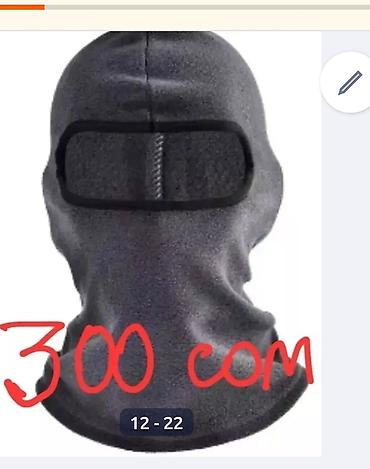 Другие товары для зимнего спорта: Горнолыжные аксессуары. 1) Перчатки для снега/катания: - Черные — 10