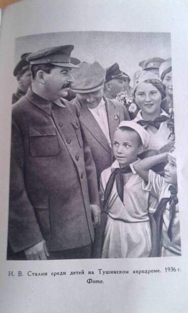 Digər kitablar və jurnallar: Разные книги: "Краткая биография Сталина" Москва 1947 год - 100 манат — 6