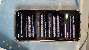 iphone 22: IPhone 11 Pro, Б/у, 256 ГБ, Золотой, Чехол, 87 % — 5