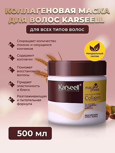 маски для волос: Маска для волос Karseell Collagen 500 мл. Обогащенная формула — 2