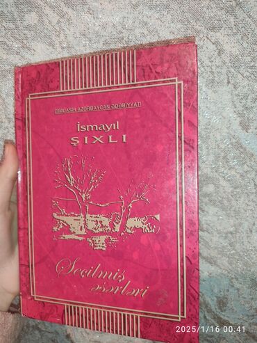 Other books and magazines: İsmayıl Şıxlı "Seçilmiş Əsərləri"
 
 Bakı-2005