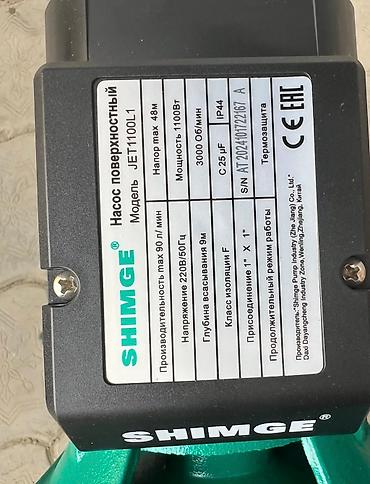 48: Поверхностный насос Shimge JET1100L1 в зеленом корпусе предназначен — 4
