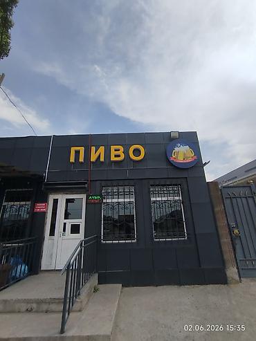 Требуется сотрудник за бар Пивной бар/магазин
