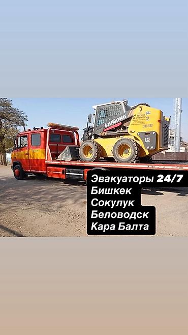 jetta 2: С прямой платформой — 1