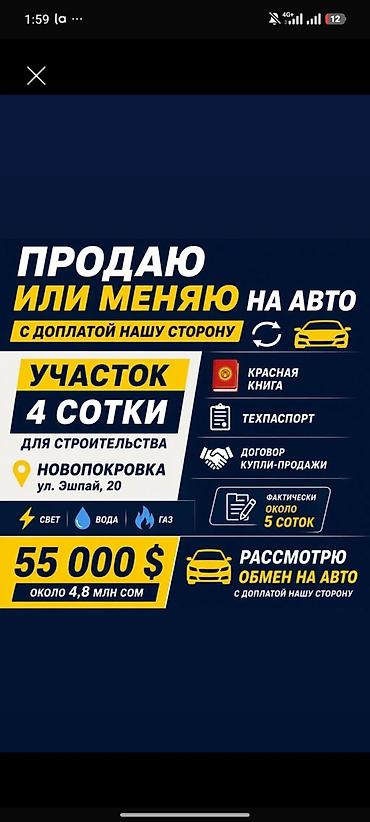 Mercedes-Benz G-Class: 2018 г., Автомат — 1