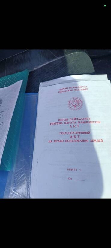 дома на продажу бишкек: 570 соток