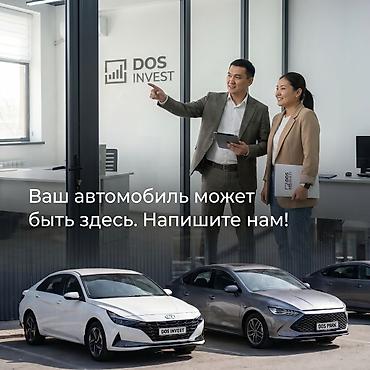 щвеный машина: Управление автопарком под ключ от DOS INVEST. Что предлагаем: - — 10