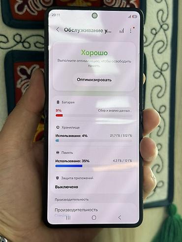honor robot: Samsung Galaxy Z Flip7, Б/у, 512 ГБ, цвет - Черный, 2 SIM — 4
