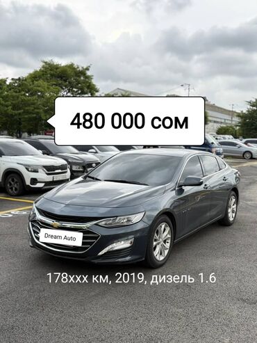 по всем вопросам обращаться по номеру: 🚘 Кореядан унаага заказ кабыл алабыз! 🇰🇷➡️🇰🇬 ✅ Сиз каалаган маркадагы