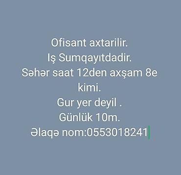 hacıqabul iş elanları: Ofisiant tələb olunur, Yeməkxana, Gündəlik ödəniş, İstənilən yaş, Təcrübəsiz — 1