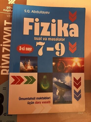 7 sinif fizika pdf: Физика 7 класс, 2022 год, Платная доставка