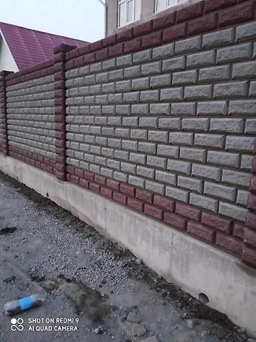 Кладка: Кладка — 16