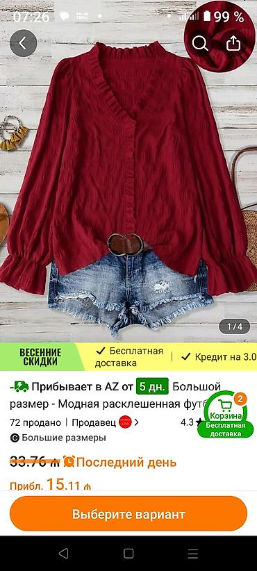 irşad telecom samsung: Temudan vurulub balaca oldu satilir tezedi geyinilmeyib M. L Xl — 1