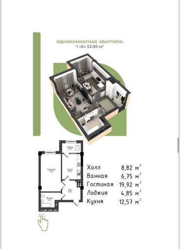 цокольное помещение аренда: 1 комната, 53 м², Элитка, 7 этаж, ПСО (под самоотделку)