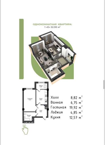 Продажа квартир: 1 комната, 53 м², Элитка, 7 этаж, ПСО (под самоотделку)