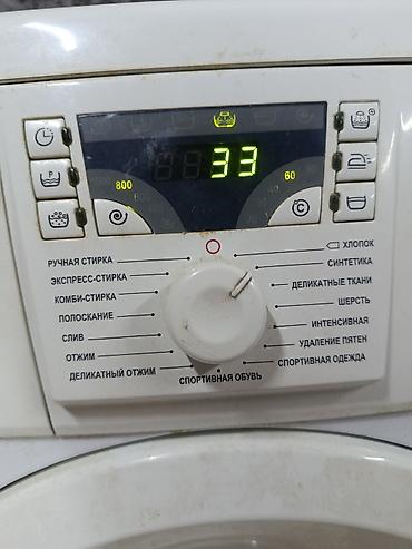 пс 5 аренда: Стиральная машина атлант 3.5 кг очень компактная чистая рабочая — 6