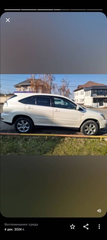 Toyota: Toyota Harrier: 2003 г., 3 л, Автомат, Бензин