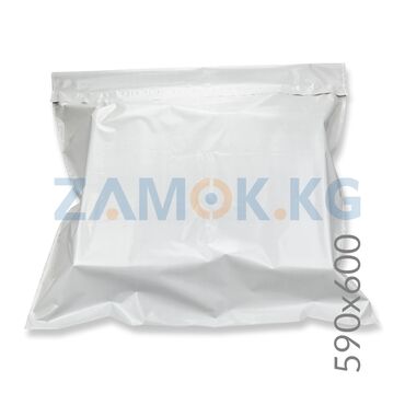 пузырчатая упаковка: Курьер-пакет без печати (590x600+40) Оптимальный вариант дешевой