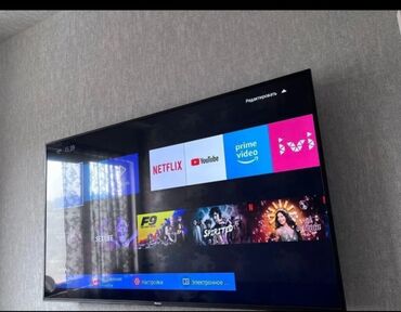telvizor smart: İşlənmiş Televizor Zimmer Led 65" 8K (7680x4320), Ünvandan götürmə