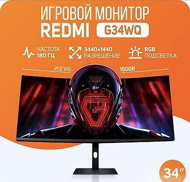 huawei mateview: Монитор, Xiaomi, Новый — 1