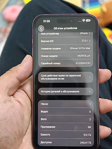 iphone 11 pro max osh: IPhone 14 Pro, цвет Deep Purple - Экран 6.1" Super Retina XDR, 120 Гц — 5