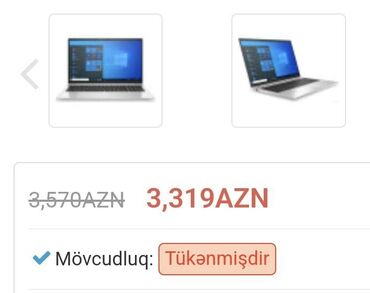 HP: Intel Core i7, 32 GB, 15.6 "