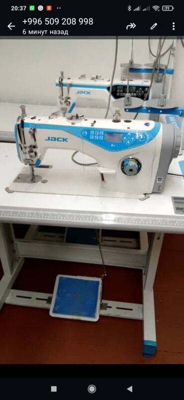 Другое оборудование для производства: Швейная машинка