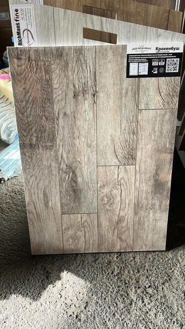 hamam kafel metlax sekilleri: Laminat döşəmə – Joss Beaumont, “Light Collection”, model: Krokenbush at lalafo.az hamam kafel metlax sekilleri: Laminat döşəmə – Joss Beaumont, “Light Collection”, model: Krokenbush