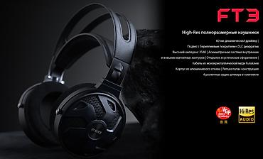 fl studio: Продаю FiiO FT3 — полноразмерные динамические наушники открытого типа — 1