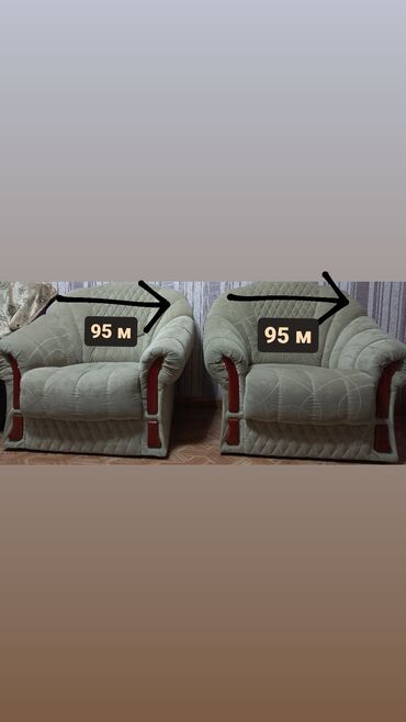 мебель мягкая бу: Классическое кресло, Б/у