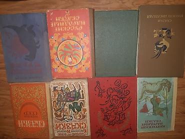 милые кости: НОВАЯ книга отличный подарок. А так же Много разных книг Новых и бу в — 8