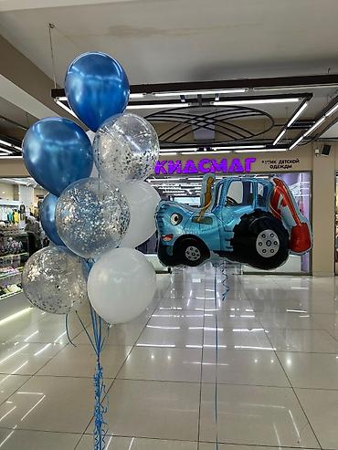 Воздушные шары и принадлежности: Набор воздушных гелиевых шаров идеально подходящий для оформления — 10