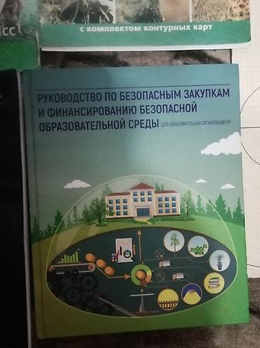 для черчение: Офисная бумага — 6