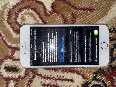 ekran şekilleri: IPhone 8, Ağ, Qırıq