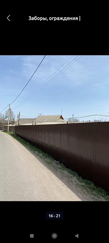 металл уголок: Установка железные забор профнастил качество все виды плотничческих — 6