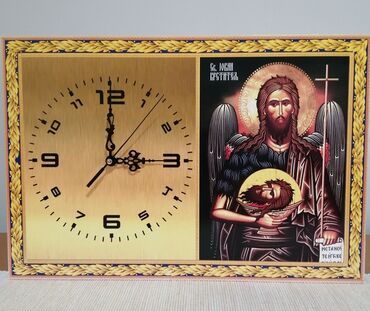 Satovi za kuću: Zidni sat, bоја - Šareno, Novo — 22