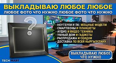зор тв прямой эфир: Технотовары и гаджеты — подбор под запрос - Ноутбуки и ПК: мощные — 1