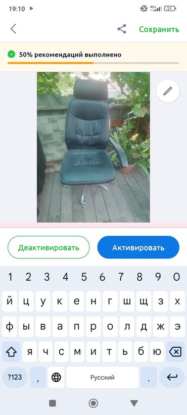 юла отдам даром мебель: Отдам даром