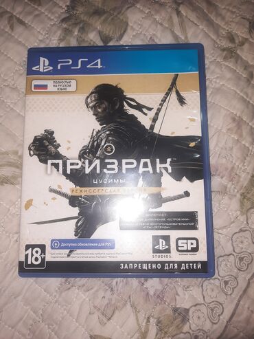 PS4 (Sony PlayStation 4): Продаю диск призрак цусимы на пс 4 состояние идеальное играли 2-3