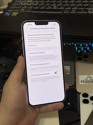 iphone x plus: IPhone 14 Plus, 128 ГБ, цвет фиолетовый (Purple) Характеристики и — 3