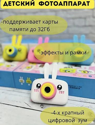 Детский фотоаппарат с ушками 🐰 Яркий, удобный и безопасный — отличный at lalafo.kg Детский фотоаппарат с ушками 🐰 Яркий, удобный и безопасный — отличный