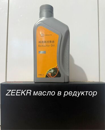 Трубки, патрубки, шланги: Шприц 500грамм для замены масел жижа — 9