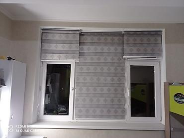 Жалюзи и рольшторы: " Премиум жалюзи "представляет Вашему вниманию все виды жалюзи — 23