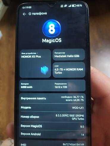 honor magic v2: Honor X5, Б/у, 64 ГБ, цвет - Черный, 2 SIM — 2