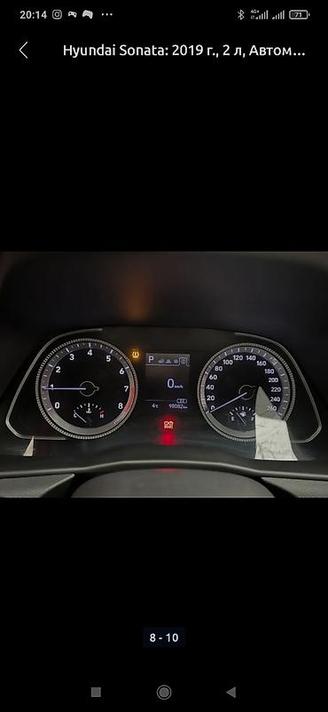 Hyundai: Hyundai Sonata: 2020 г., Автомат, Газ, Седан — 8