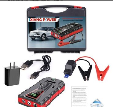 зарядка для аккумулятор: Пусковое зарядное устройство Jump Starter Jxiang power JX56 10000 Mah+