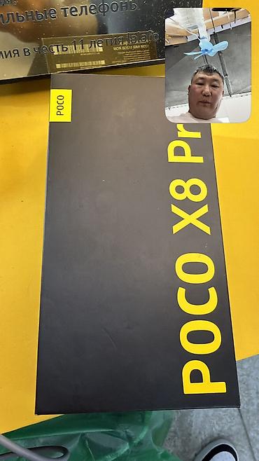 поко 4 х: Poco X8 Pro Max, Б/у, 512 ГБ, 2 SIM — 3