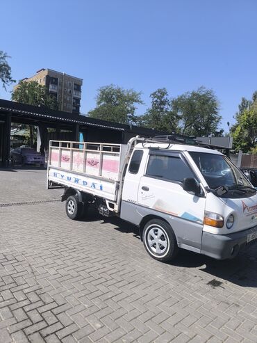 шпицы бишкек: Вывоз мусора вывоз мусора вывоз мусора вывоз мусора вывоз мусора