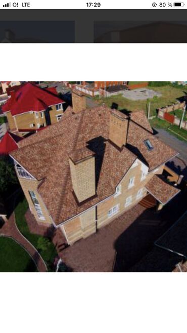 Кровля крыши: Shinglas гибкая черепица. Халберг облицовка технониколь кровельные at lalafo.kg — 11 Кровля крыши: Shinglas гибкая черепица. Халберг облицовка технониколь кровельные — 11