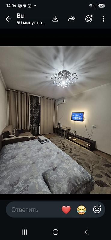 appartment: 1 комната, 5 мкр, Душевая кабина, Кондиционер, Бронь — 1